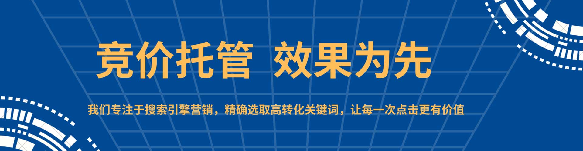 青云谱谷歌sem