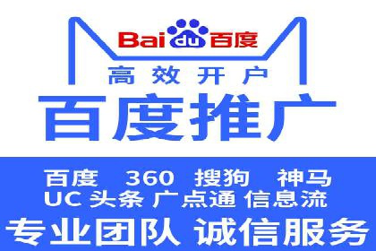 某品牌SEM广告的蜕变——代运营公司的力量