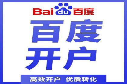 百度推广广告效果提升技巧