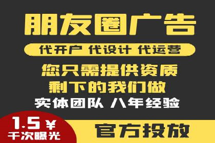 探索SEM主管在移动端广告投放的技巧与案例